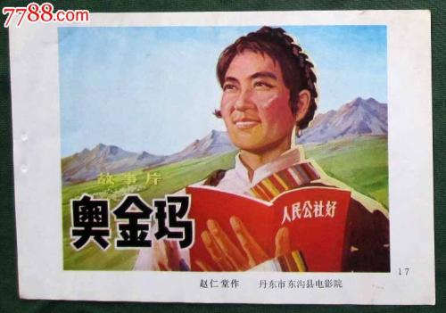 花岗岩州立学院文凭毕业证假的多少钱